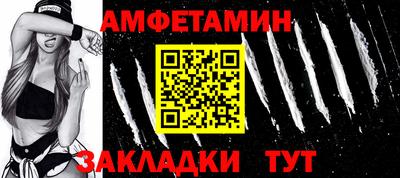 винт Волгодонск