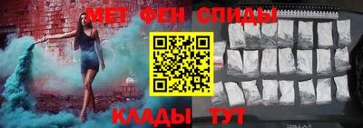 ALPHA-PVP Волжский