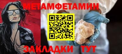винт Волгодонск