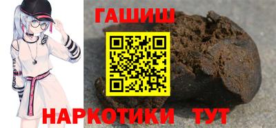 молекула духа Волжский