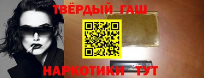 молекула духа Волжский