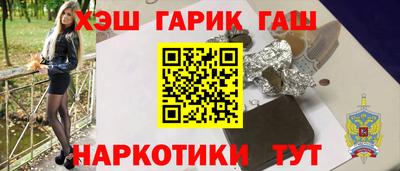 ALPHA PVP Волжск