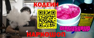 ALPHA PVP Волжск