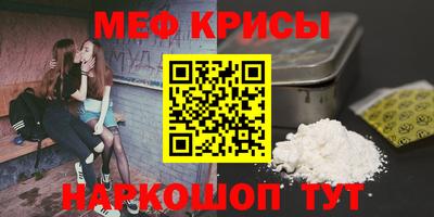 молекула духа Волжский