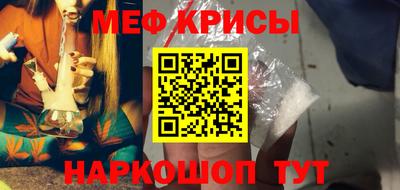 винт Волгодонск
