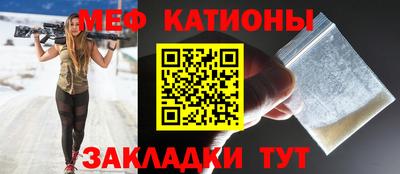 молекула духа Волжский