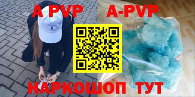 сатива Волгодонск