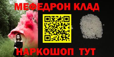 молекула духа Волжский
