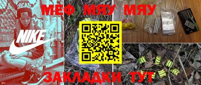 сатива Волгодонск