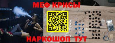 ALPHA-PVP Волжский