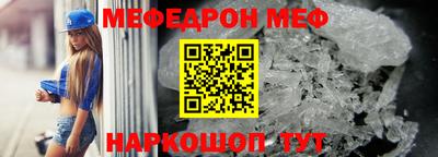 мескалин Гагарин