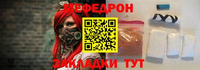 ALPHA PVP Волжск