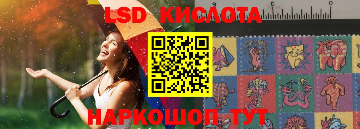 ЛСД экстази ecstasy Долгопрудный