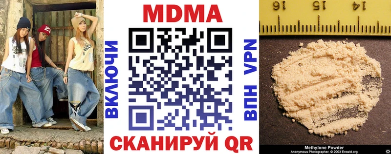 купить  цена  MEGA как зайти  MDMA crystal  Долгопрудный 