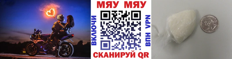 Мефедрон мука omg как зайти Долгопрудный