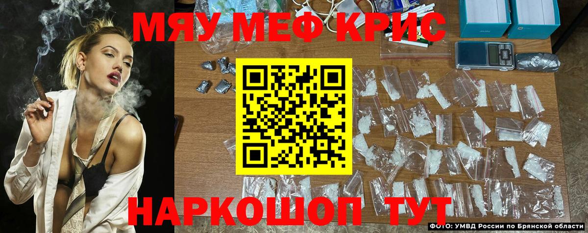 МЕФ Долгопрудный