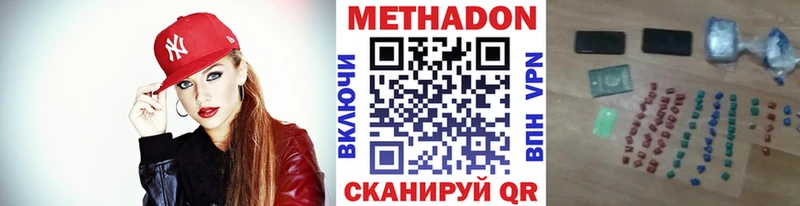 Метадон VHQ  площадка как зайти  Долгопрудный  kraken ТОР 