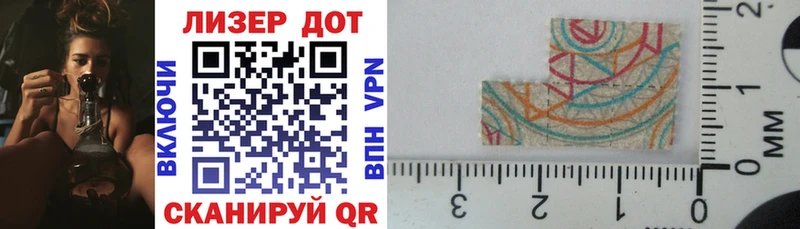 наркотики  Долгопрудный  площадка официальный сайт  Марки NBOMe 1,5мг 