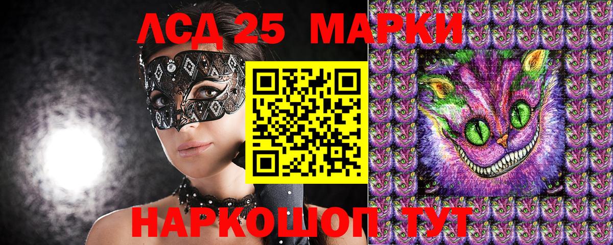 Марки NBOMe 1500мкг Долгопрудный