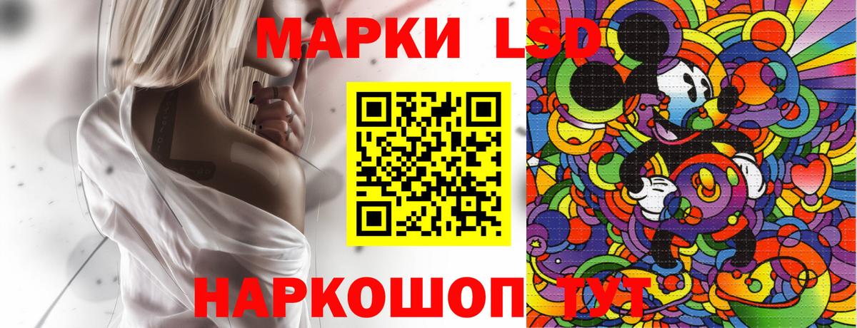 Марки NBOMe 1,8мг  Марки NBOMe 1,8мг  Долгопрудный 