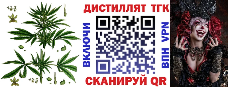 Дистиллят ТГК Wax  Долгопрудный 