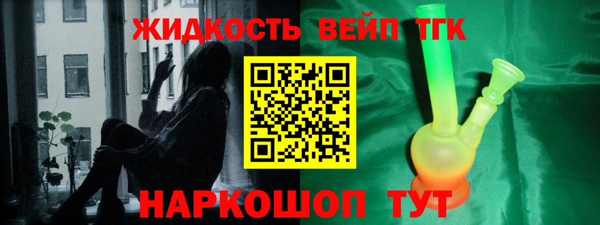 ТГК Wax  Долгопрудный 