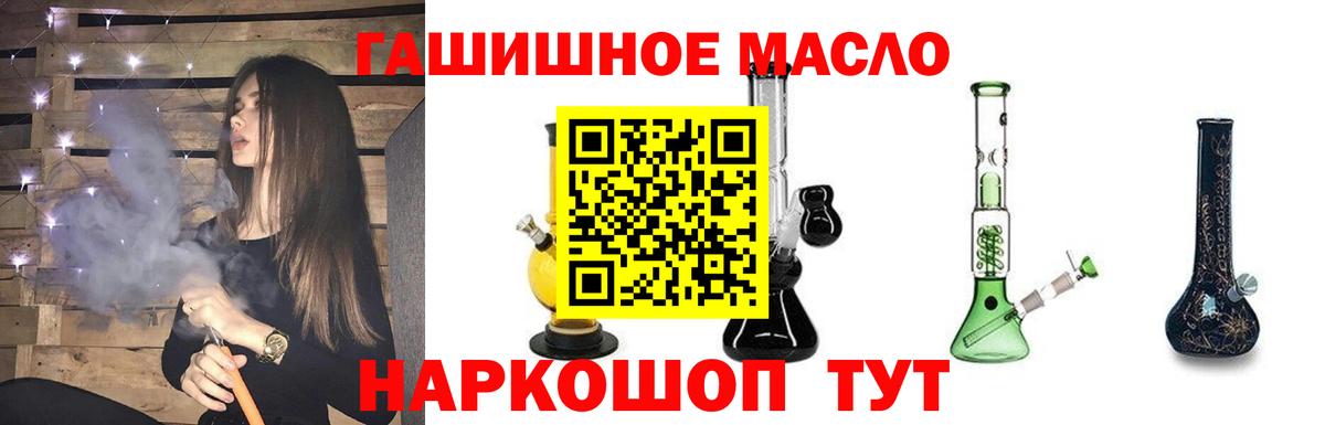 Дистиллят ТГК Wax Долгопрудный