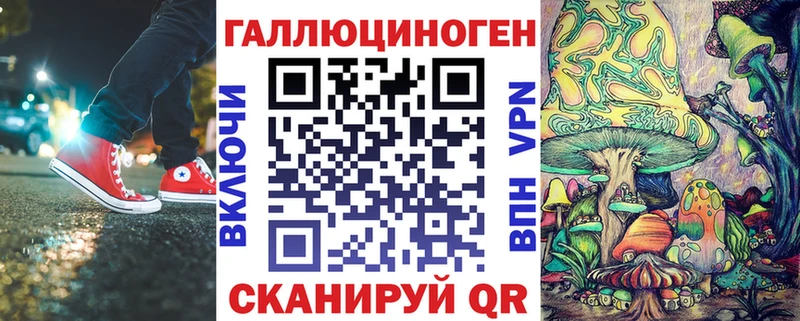 Галлюциногенные грибы мухоморы  Долгопрудный 