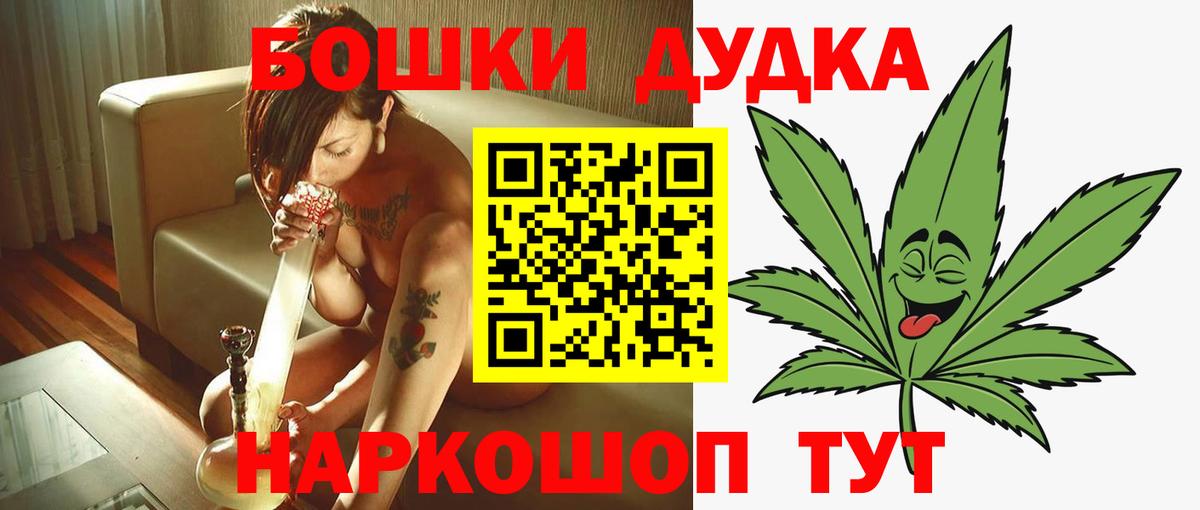Каннабис тримм  Марихуана MAZAR  Конопля марихуана  Вход с VPN  Долгопрудный  Бошки марихуана Ganja 